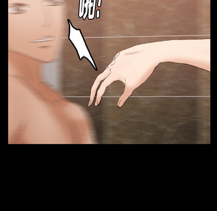 [韩国漫画] 隐秘的邻居们 爱情,熟女人妻,巨乳大奶#[88P]-32