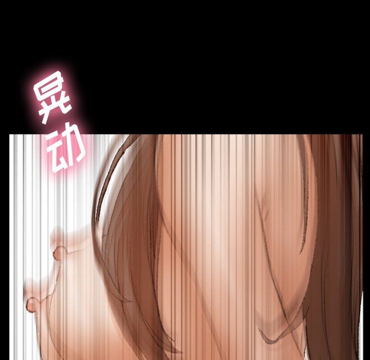 [韩国漫画] 隐秘的邻居们 爱情,熟女人妻,巨乳大奶#[88P]-44