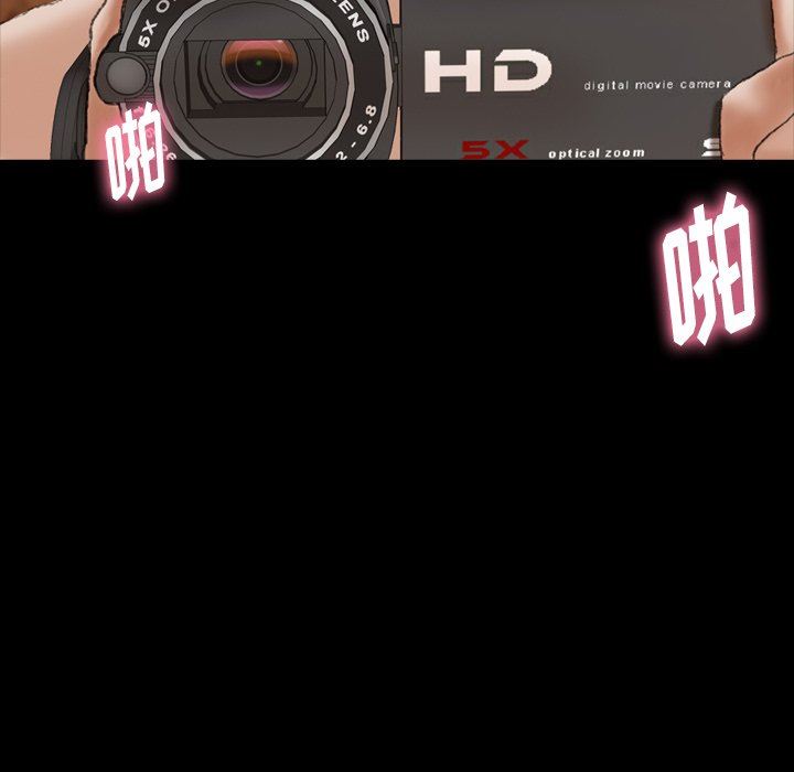 [韩国漫画] 隐秘的邻居们 爱情,熟女人妻,巨乳大奶#[88P]-47