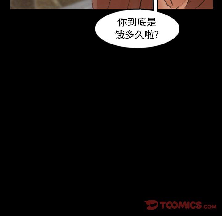 [韩国漫画] 隐秘的邻居们 爱情,熟女人妻,巨乳大奶#[88P]-74