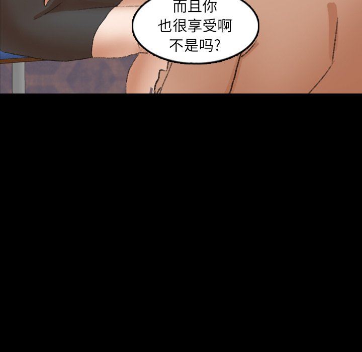 [韩国漫画] 隐秘的邻居们 爱情,熟女人妻,巨乳大奶#[90P]-12