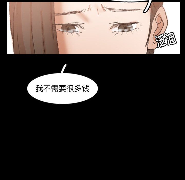 [韩国漫画] 隐秘的邻居们 爱情,熟女人妻,巨乳大奶#[90P]-23