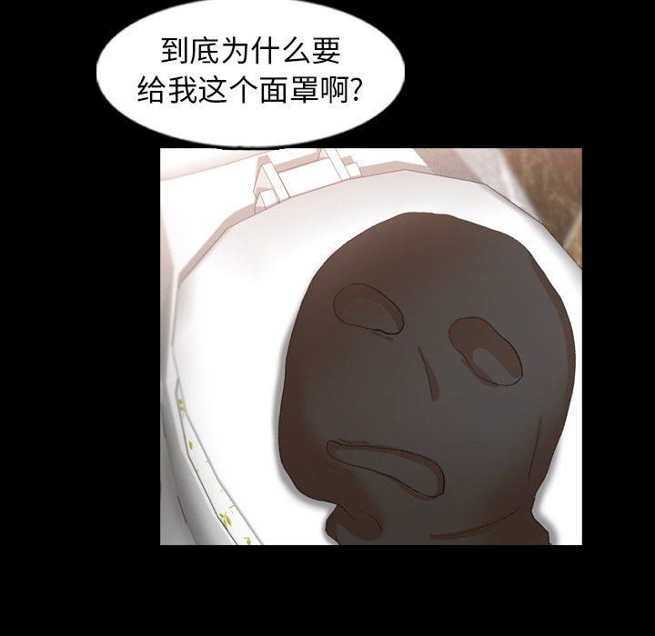 [韩国漫画] 隐秘的邻居们 爱情,熟女人妻,巨乳大奶#[120P]-106