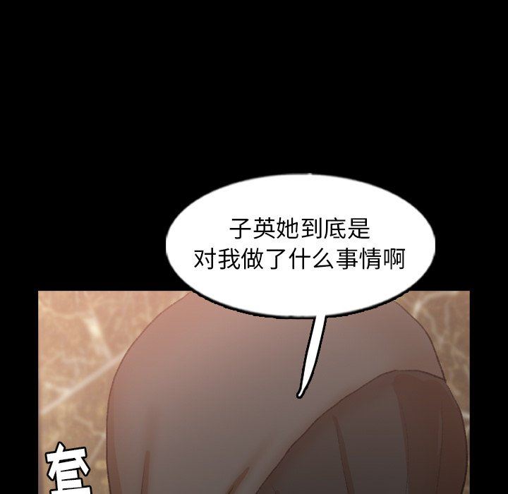 [韩国漫画] 隐秘的邻居们 爱情,熟女人妻,巨乳大奶#[120P]-107