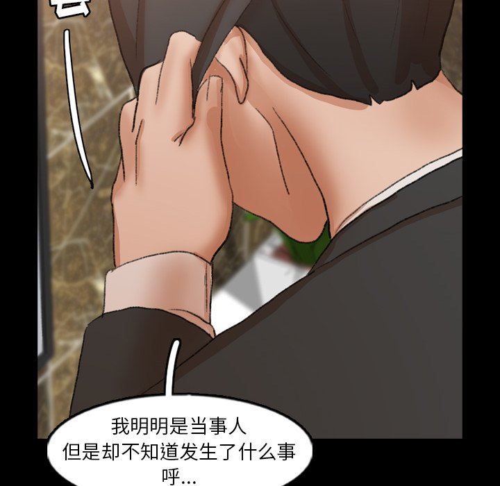 [韩国漫画] 隐秘的邻居们 爱情,熟女人妻,巨乳大奶#[120P]-108