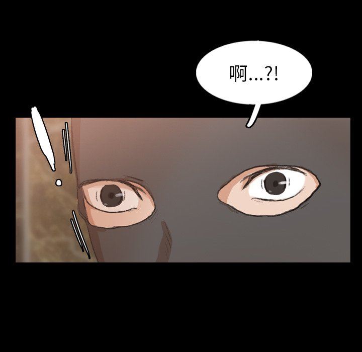 [韩国漫画] 隐秘的邻居们 爱情,熟女人妻,巨乳大奶#[120P]-118