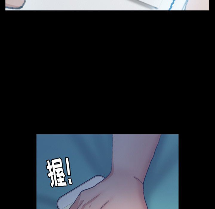 [韩国漫画] 隐秘的邻居们 爱情,熟女人妻,巨乳大奶#[120P]-13