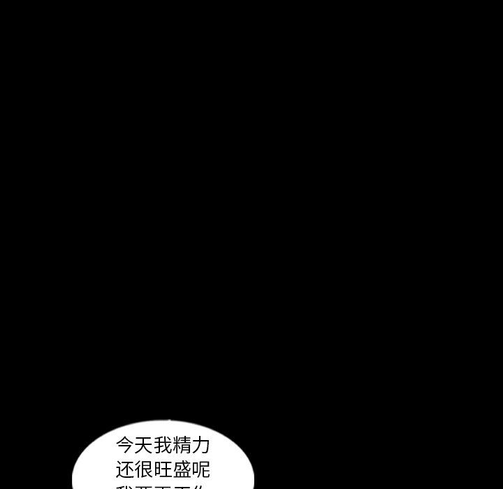 [韩国漫画] 隐秘的邻居们 爱情,熟女人妻,巨乳大奶#[120P]-28