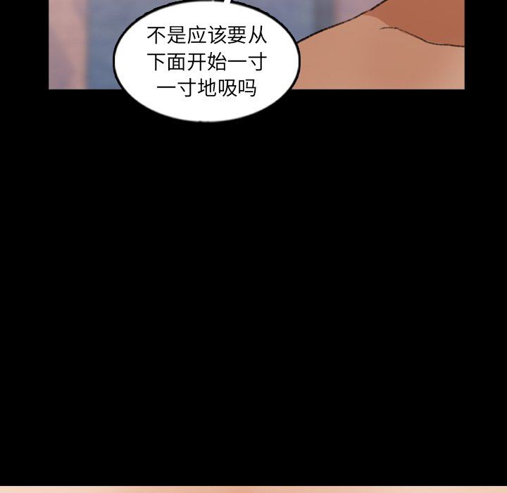 [韩国漫画] 隐秘的邻居们 爱情,熟女人妻,巨乳大奶#[120P]-34