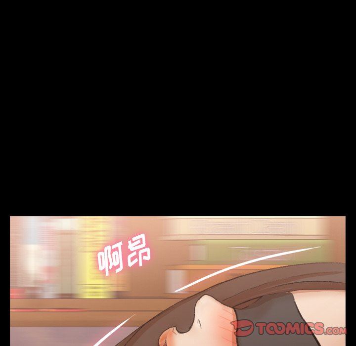 [韩国漫画] 隐秘的邻居们 爱情,熟女人妻,巨乳大奶#[120P]-50