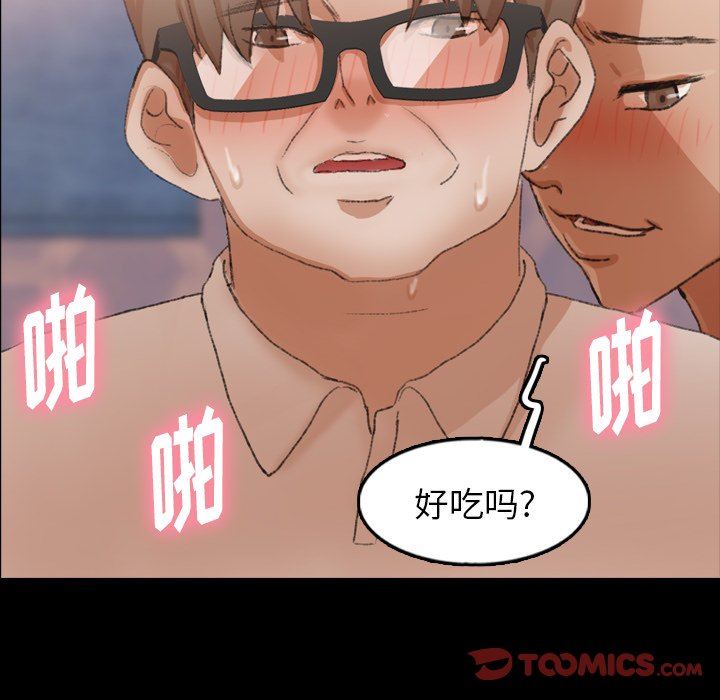 [韩国漫画] 隐秘的邻居们 爱情,熟女人妻,巨乳大奶#[120P]-56