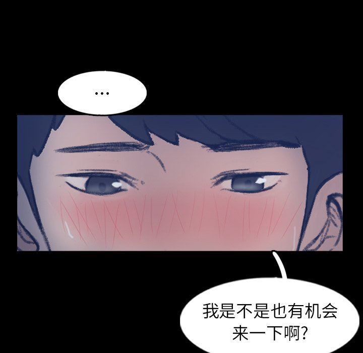 [韩国漫画] 隐秘的邻居们 爱情,熟女人妻,巨乳大奶#[120P]-6