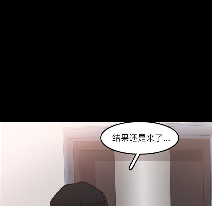[韩国漫画] 隐秘的邻居们 爱情,熟女人妻,巨乳大奶#[120P]-63
