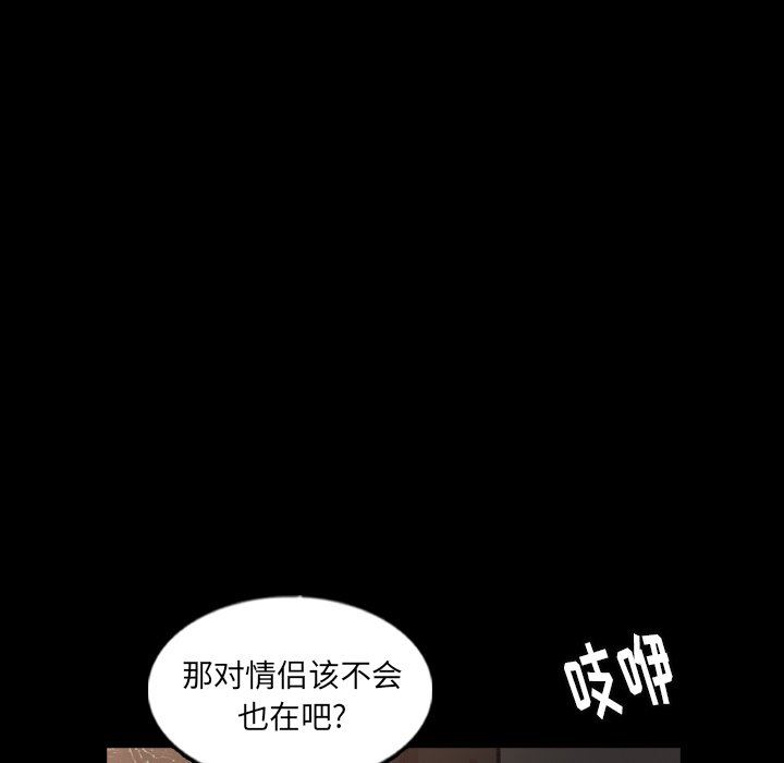 [韩国漫画] 隐秘的邻居们 爱情,熟女人妻,巨乳大奶#[120P]-65