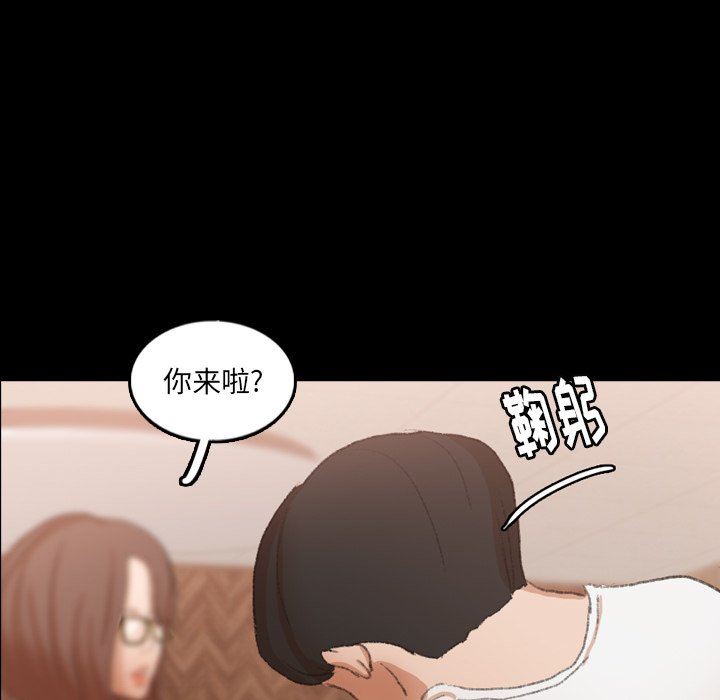 [韩国漫画] 隐秘的邻居们 爱情,熟女人妻,巨乳大奶#[120P]-69