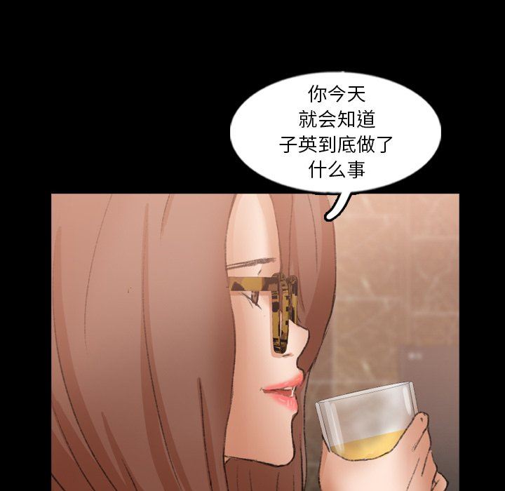 [韩国漫画] 隐秘的邻居们 爱情,熟女人妻,巨乳大奶#[120P]-77
