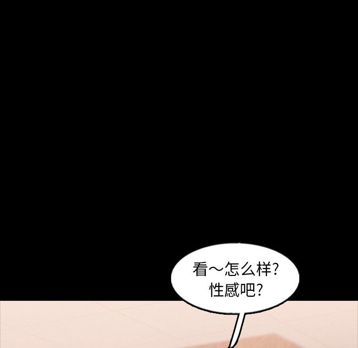 [韩国漫画] 隐秘的邻居们 爱情,熟女人妻,巨乳大奶#[120P]-81