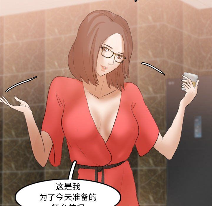 [韩国漫画] 隐秘的邻居们 爱情,熟女人妻,巨乳大奶#[120P]-82