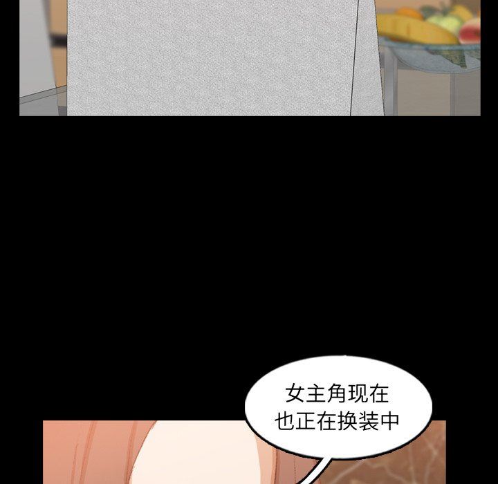 [韩国漫画] 隐秘的邻居们 爱情,熟女人妻,巨乳大奶#[120P]-88