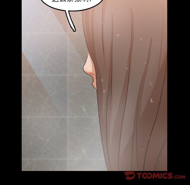 [韩国漫画] 隐秘的邻居们 爱情,熟女人妻,巨乳大奶#[120P]-98