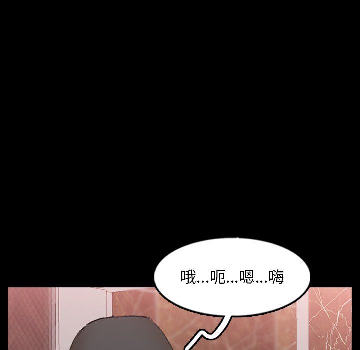 [韩国漫画] 隐秘的邻居们 爱情,熟女人妻,巨乳大奶#[95P]-19