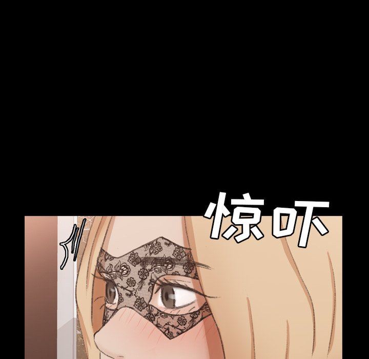 [韩国漫画] 隐秘的邻居们 爱情,熟女人妻,巨乳大奶#[95P]-21