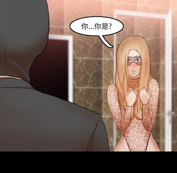 [韩国漫画] 隐秘的邻居们 爱情,熟女人妻,巨乳大奶#[95P]-23