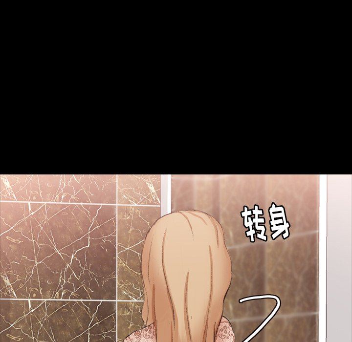 [韩国漫画] 隐秘的邻居们 爱情,熟女人妻,巨乳大奶#[95P]-28