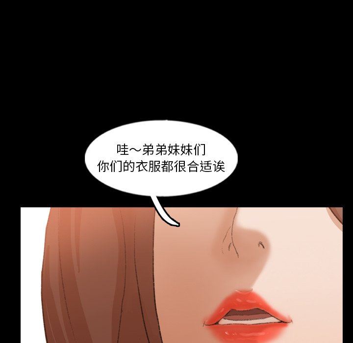 [韩国漫画] 隐秘的邻居们 爱情,熟女人妻,巨乳大奶#[95P]-31