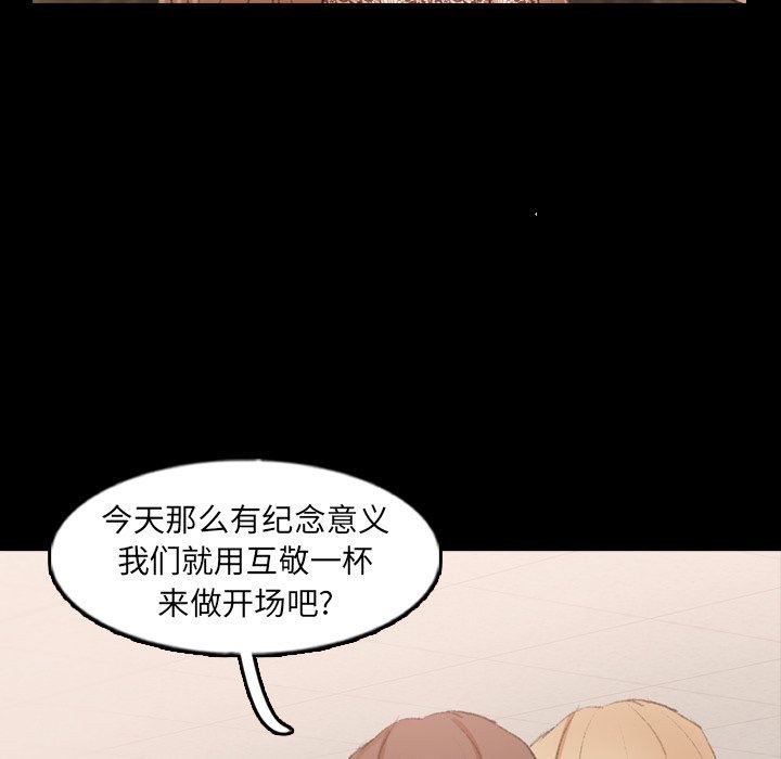[韩国漫画] 隐秘的邻居们 爱情,熟女人妻,巨乳大奶#[95P]-36