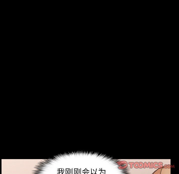 [韩国漫画] 隐秘的邻居们 爱情,熟女人妻,巨乳大奶#[95P]-50