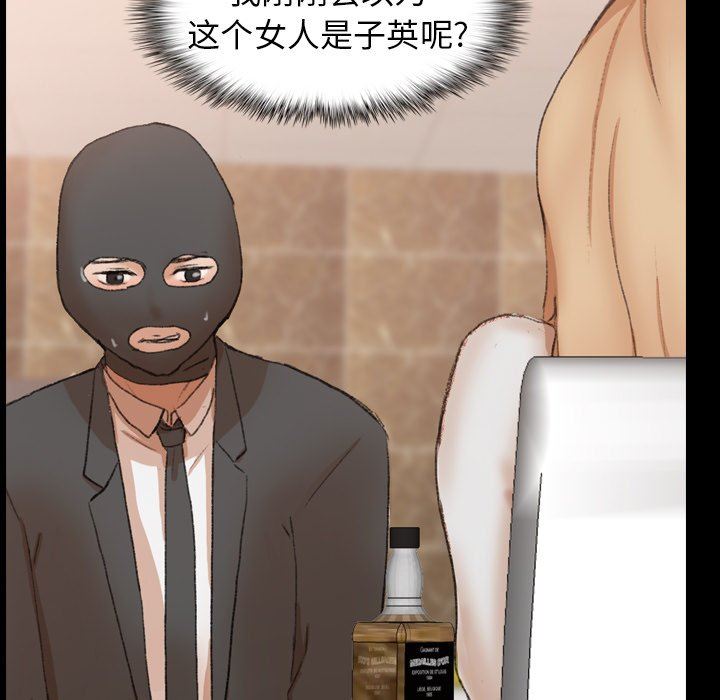 [韩国漫画] 隐秘的邻居们 爱情,熟女人妻,巨乳大奶#[95P]-51