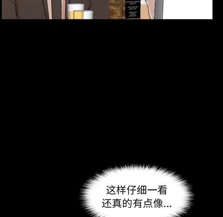 [韩国漫画] 隐秘的邻居们 爱情,熟女人妻,巨乳大奶#[95P]-52