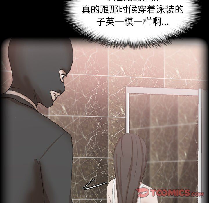 [韩国漫画] 隐秘的邻居们 爱情,熟女人妻,巨乳大奶#[95P]-58