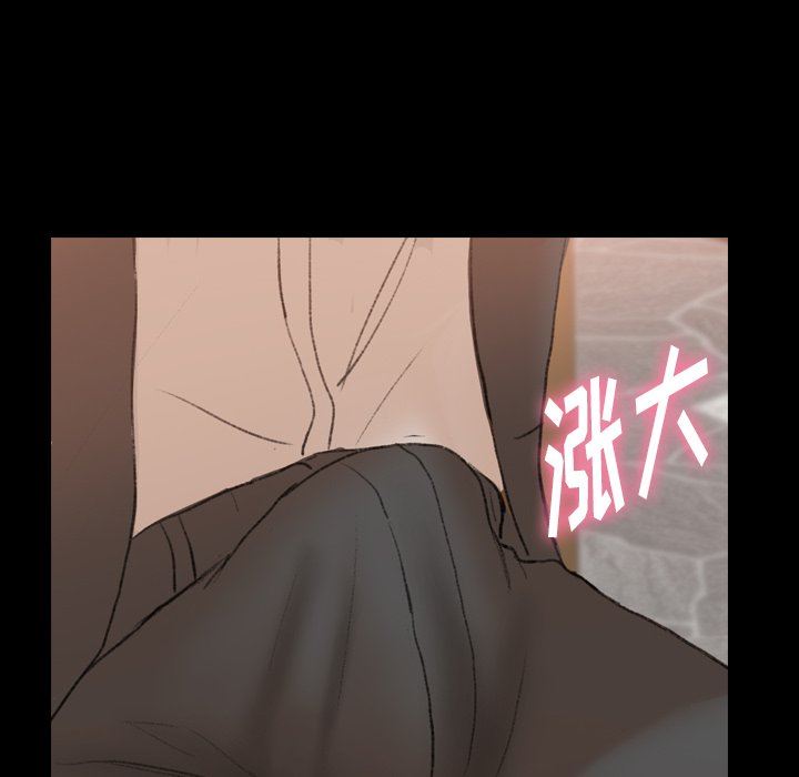 [韩国漫画] 隐秘的邻居们 爱情,熟女人妻,巨乳大奶#[95P]-68