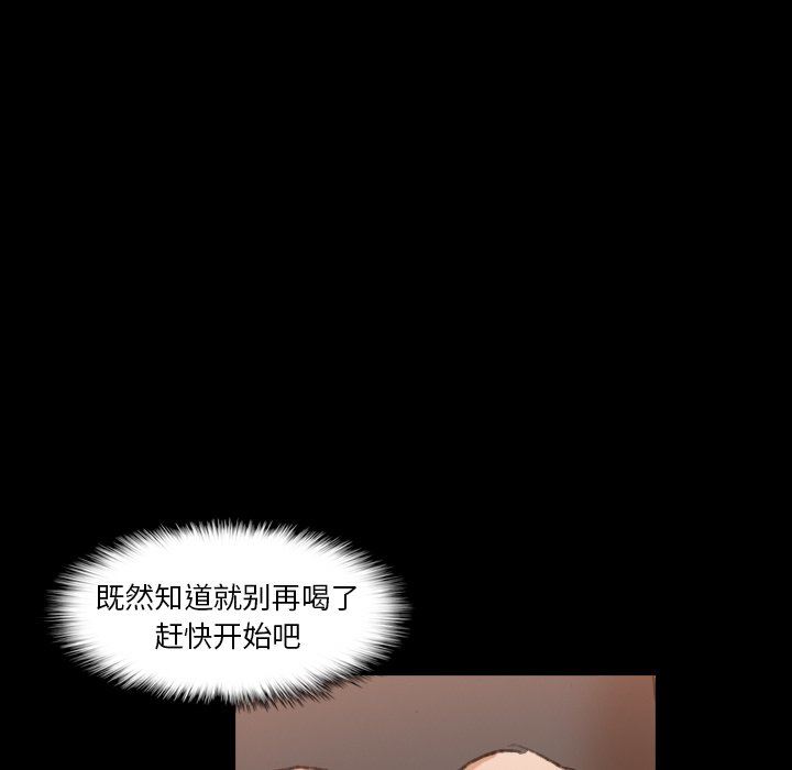 [韩国漫画] 隐秘的邻居们 爱情,熟女人妻,巨乳大奶#[95P]-73