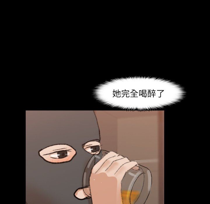 [韩国漫画] 隐秘的邻居们 爱情,熟女人妻,巨乳大奶#[95P]-83