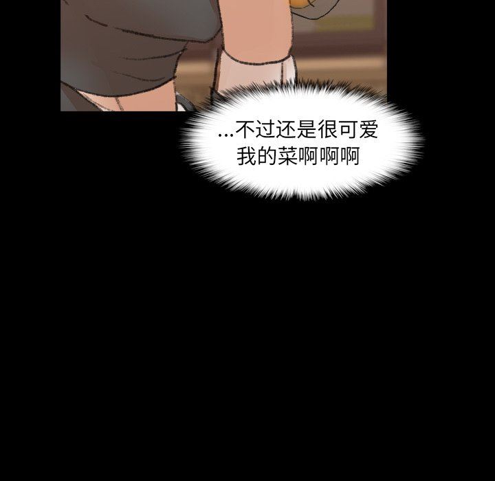 [韩国漫画] 隐秘的邻居们 爱情,熟女人妻,巨乳大奶#[95P]-84