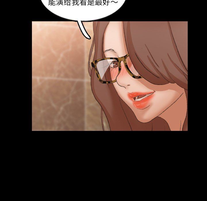 [韩国漫画] 隐秘的邻居们 爱情,熟女人妻,巨乳大奶#[95P]-87