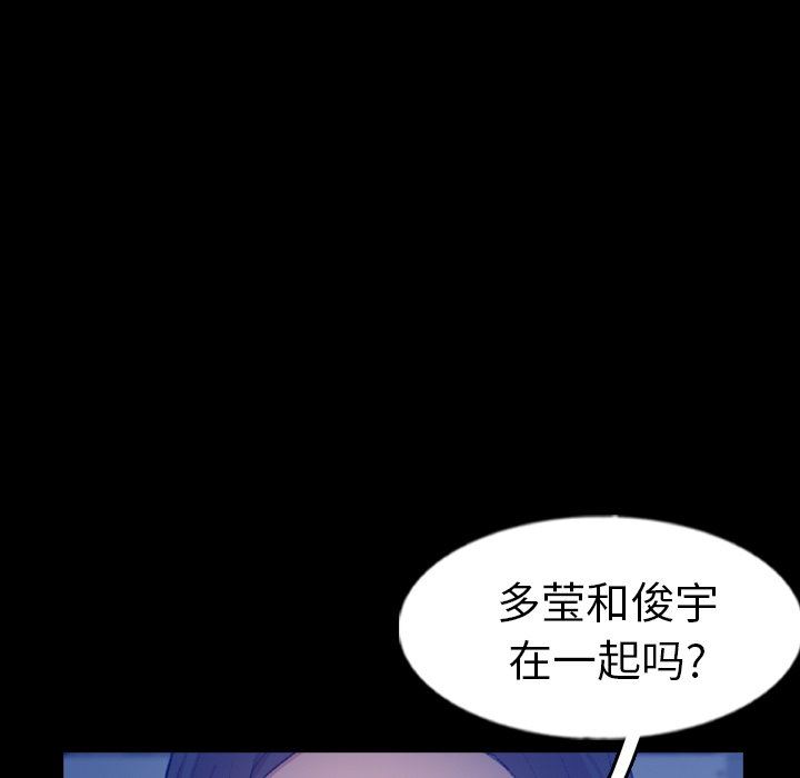 [韩国漫画] 隐秘的邻居们 爱情,熟女人妻,巨乳大奶#[106P]-103