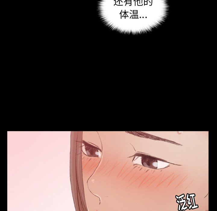[韩国漫画] 隐秘的邻居们 爱情,熟女人妻,巨乳大奶#[106P]-13
