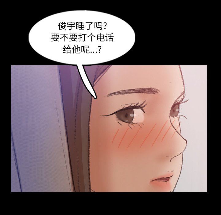 [韩国漫画] 隐秘的邻居们 爱情,熟女人妻,巨乳大奶#[106P]-15