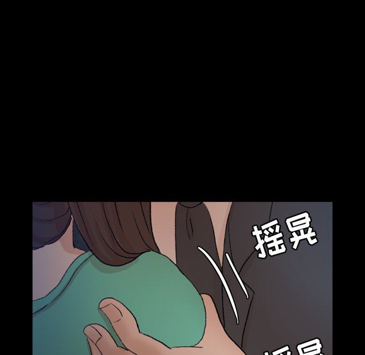 [韩国漫画] 隐秘的邻居们 爱情,熟女人妻,巨乳大奶#[106P]-34