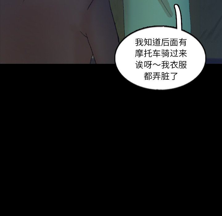 [韩国漫画] 隐秘的邻居们 爱情,熟女人妻,巨乳大奶#[106P]-42