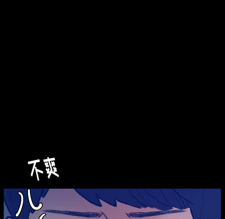 [韩国漫画] 隐秘的邻居们 爱情,熟女人妻,巨乳大奶#[106P]-45