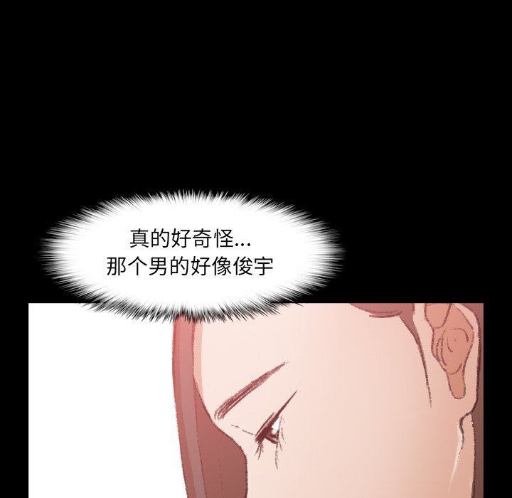 [韩国漫画] 隐秘的邻居们 爱情,熟女人妻,巨乳大奶#[106P]-5