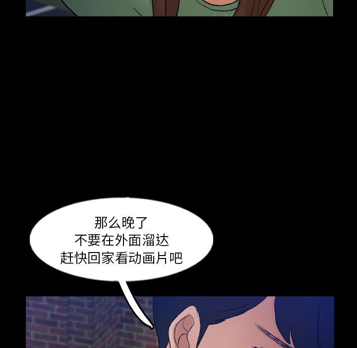 [韩国漫画] 隐秘的邻居们 爱情,熟女人妻,巨乳大奶#[106P]-51