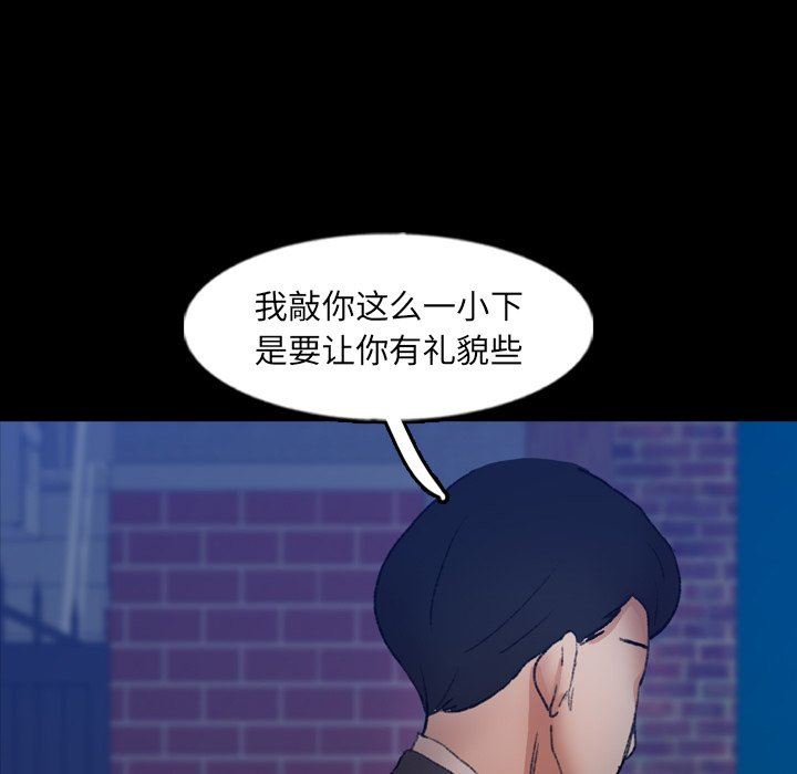 [韩国漫画] 隐秘的邻居们 爱情,熟女人妻,巨乳大奶#[106P]-53