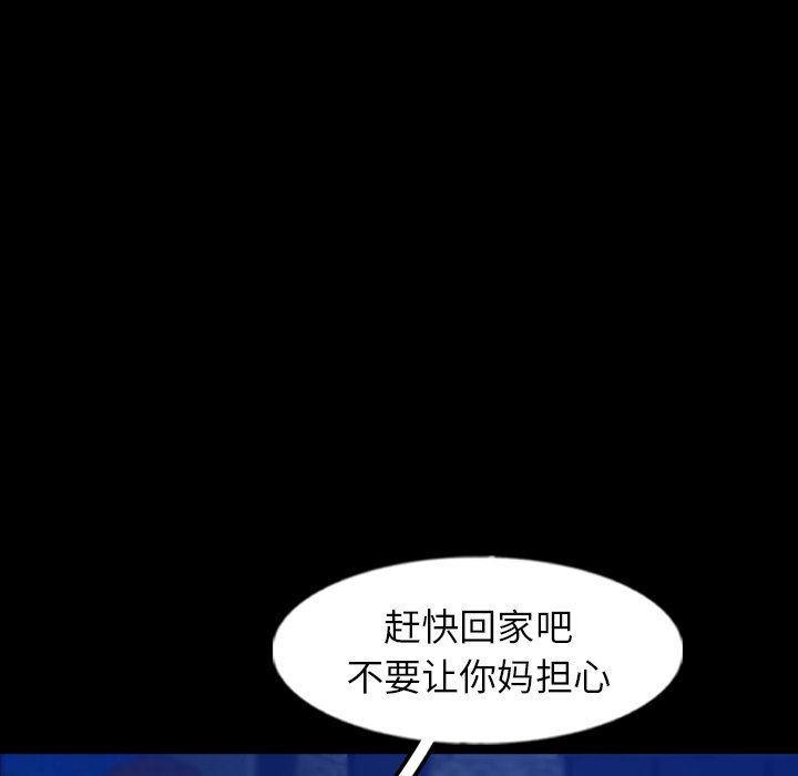 [韩国漫画] 隐秘的邻居们 爱情,熟女人妻,巨乳大奶#[106P]-57