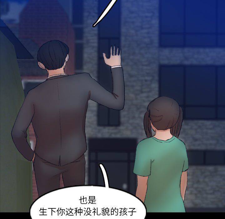 [韩国漫画] 隐秘的邻居们 爱情,熟女人妻,巨乳大奶#[106P]-58